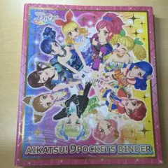 2026年最新】アイカツ9ポケットバインダーの人気アイテム - メルカリ