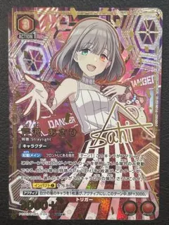 2026年最新】芹沢あさひ ユニオンアリーナ パラレルの人気アイテム