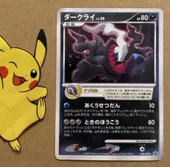 2026年最新】ポケモン カード DP 映画の人気アイテム - メルカリ
