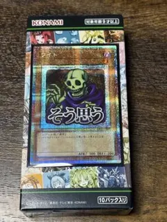 2026年最新】ワイト シークレットの人気アイテム - メルカリ