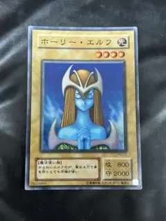 2026年最新】ホーリーエルフの人気アイテム - メルカリ