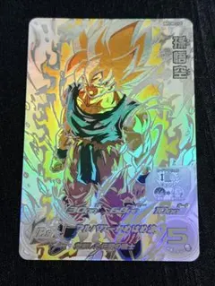 2026年最新】激怒悟空の人気アイテム - メルカリ