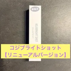 2026年最新】cligramの人気アイテム - メルカリ