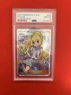 2026年最新】がんばリーリエ 中国語の人気アイテム - メルカリ