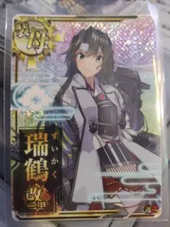 2026年最新】艦これ 瑞鶴の人気アイテム - メルカリ
