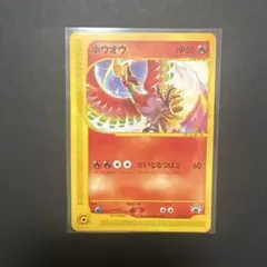 2026年最新】ホウオウ プロモの人気アイテム - メルカリ