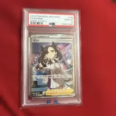 2026年最新】シャイニーマリィ sr psa10の人気アイテム - メルカリ