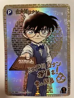 2026年最新】コナン カード シークレット サインの人気アイテム - メルカリ