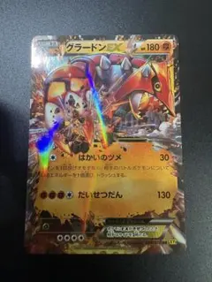 2026年最新】グラードンexの人気アイテム - メルカリ