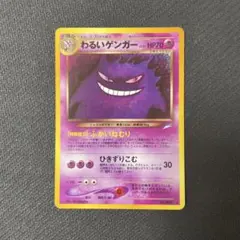 2026年最新】拡張パック第4弾闇そして光への人気アイテム - メルカリ