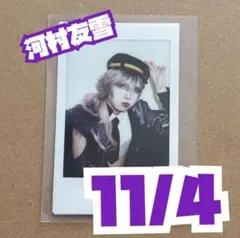 2026年最新】河村友雪チェキの人気アイテム - メルカリ