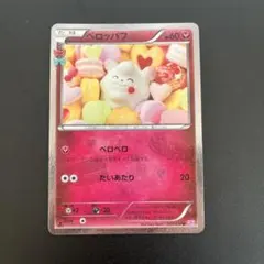 2026年最新】ペロッパフ ポケキュンの人気アイテム - メルカリ