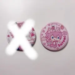 2026年最新】すとぷり春グッズの人気アイテム - メルカリ