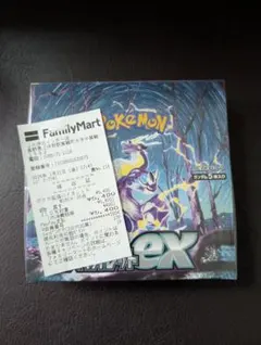 2026年最新】バイオレットex boxの人気アイテム - メルカリ