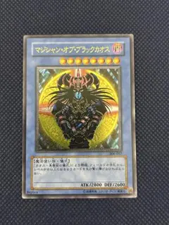 2026年最新】マジシャンオブブラックカオスレリーフの人気アイテム