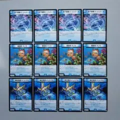 2026年最新】青単スコーラーの人気アイテム - メルカリ