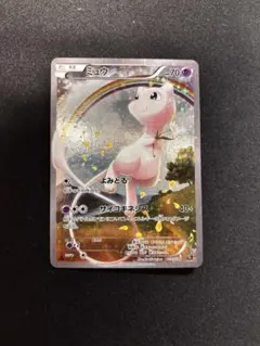 2026年最新】ミュウ cp5 幻·伝説ドリームキラコレクションの人気