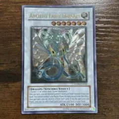 2026年最新】レリーフ エンシェント・フェアリー・ドラゴンの人気