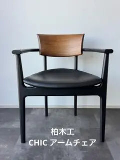 2026年最新】チェアー 柏木工の人気アイテム - メルカリ