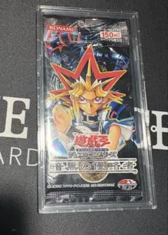 2026年最新】遊戯王 未開封box 絶版の人気アイテム - メルカリ