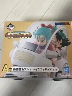 2026年最新】一番くじ ドラゴンボール a賞 孫悟空&ブルマバイクの人気