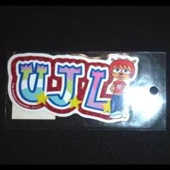 2026年最新】ウンジャマラミーの人気アイテム - メルカリ