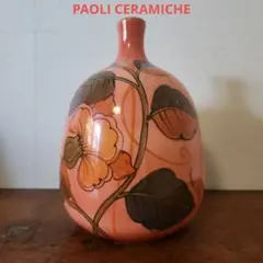 2026年最新】paoli 花瓶の人気アイテム - メルカリ