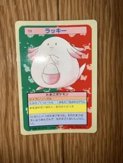 2026年最新】トップサン エラーの人気アイテム - メルカリ