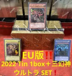 2026年最新】遊戯王 三幻神 シークレットの人気アイテム - メルカリ