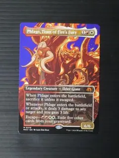 2026年最新】火の怒りのタイタン、フレージ 英語の人気アイテム - メルカリ