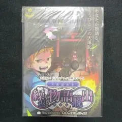 2026年最新】コネシマの人気アイテム - メルカリ