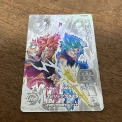 2026年最新】ドラゴンボールヒーローズugm8ベジットの人気アイテム