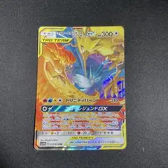 2026年最新】ファイヤーサンダーフリーザーgx rrの人気アイテム - メルカリ