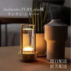 2026年最新】アンビエンテックの人気アイテム - メルカリ