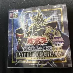 2026年最新】遊戯王 box 未開封 バトルオブカオスの人気アイテム