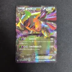 2026年最新】ギラティナEX bwの人気アイテム - メルカリ