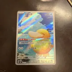 2026年最新】コダック arの人気アイテム - メルカリ