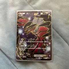 2026年最新】イベルタルex 色違いの人気アイテム - メルカリ