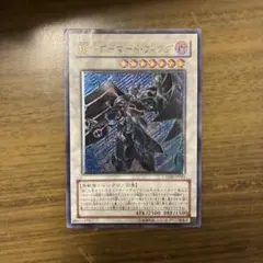 2026年最新】BF－アーマードウィング レリーフの人気アイテム - メルカリ