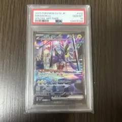 2026年最新】ミライドンsar psa10の人気アイテム - メルカリ