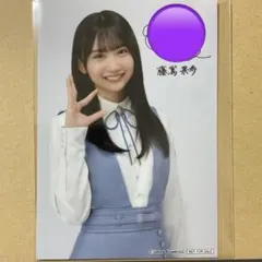 2026年最新】藤嶌果歩 サインの人気アイテム - メルカリ