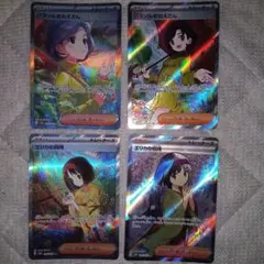 2026年最新】エリカの招待sr エラーの人気アイテム - メルカリ