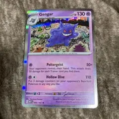 2026年最新】ポケモンカード 英語 ゲンガーの人気アイテム - メルカリ