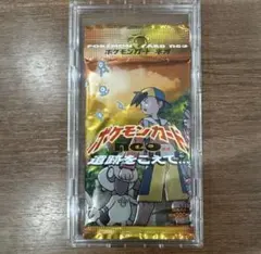 2026年最新】遺跡をこえて 未開封パックの人気アイテム - メルカリ