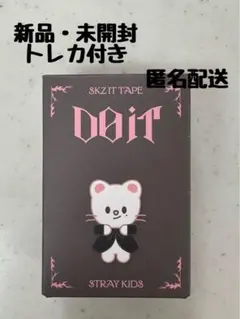 2026年最新】SKzoo トレカ ヒョンジンの人気アイテム - メルカリ