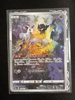 2026年最新】vstarユニバース 9枚セット arの人気アイテム - メルカリ