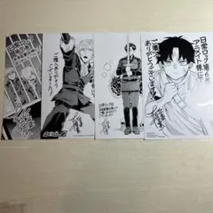 2026年最新】日常ロック 特典の人気アイテム - メルカリ