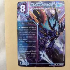 2026年最新】バトルスピリッツ 裏Xの人気アイテム - メルカリ