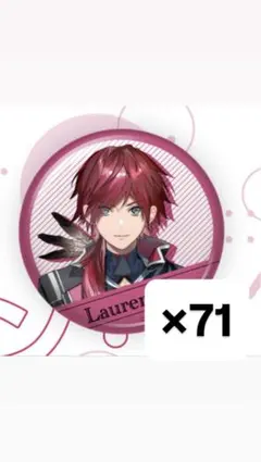 2026年最新】ローレン・イロアスWelcome缶バッジの人気アイテム - メルカリ