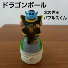 2026年最新】界王様バブルスくんの人気アイテム - メルカリ